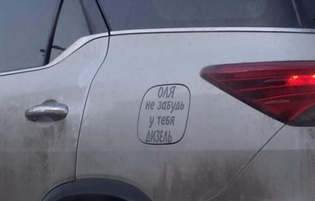 �������, ���������� � �������� ����