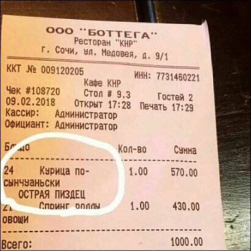 �������, ���������� � �������� ����