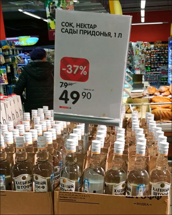 �������, ���������� � �������� ����