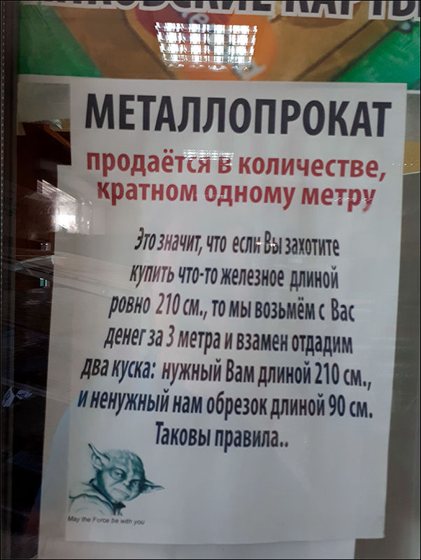 �������, ���������� � �������� ����