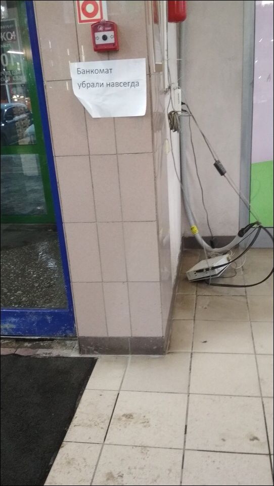 �������, ���������� � �������� ����