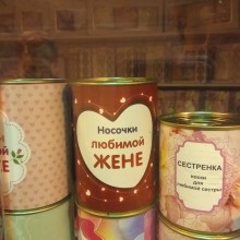 �������, ���������� � �������� ����