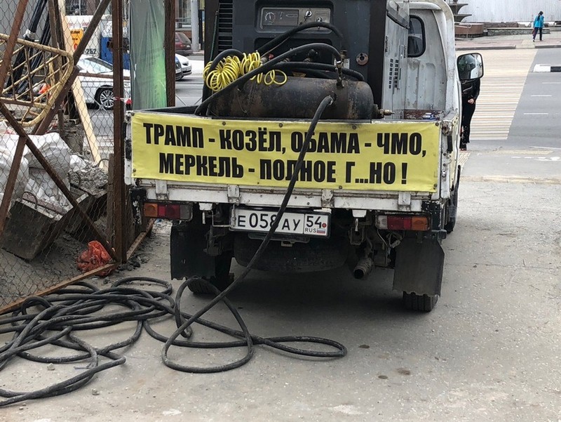 �������, ���������� � �������� ����