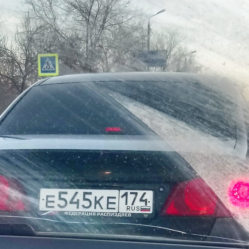 �������, ���������� � �������� ����