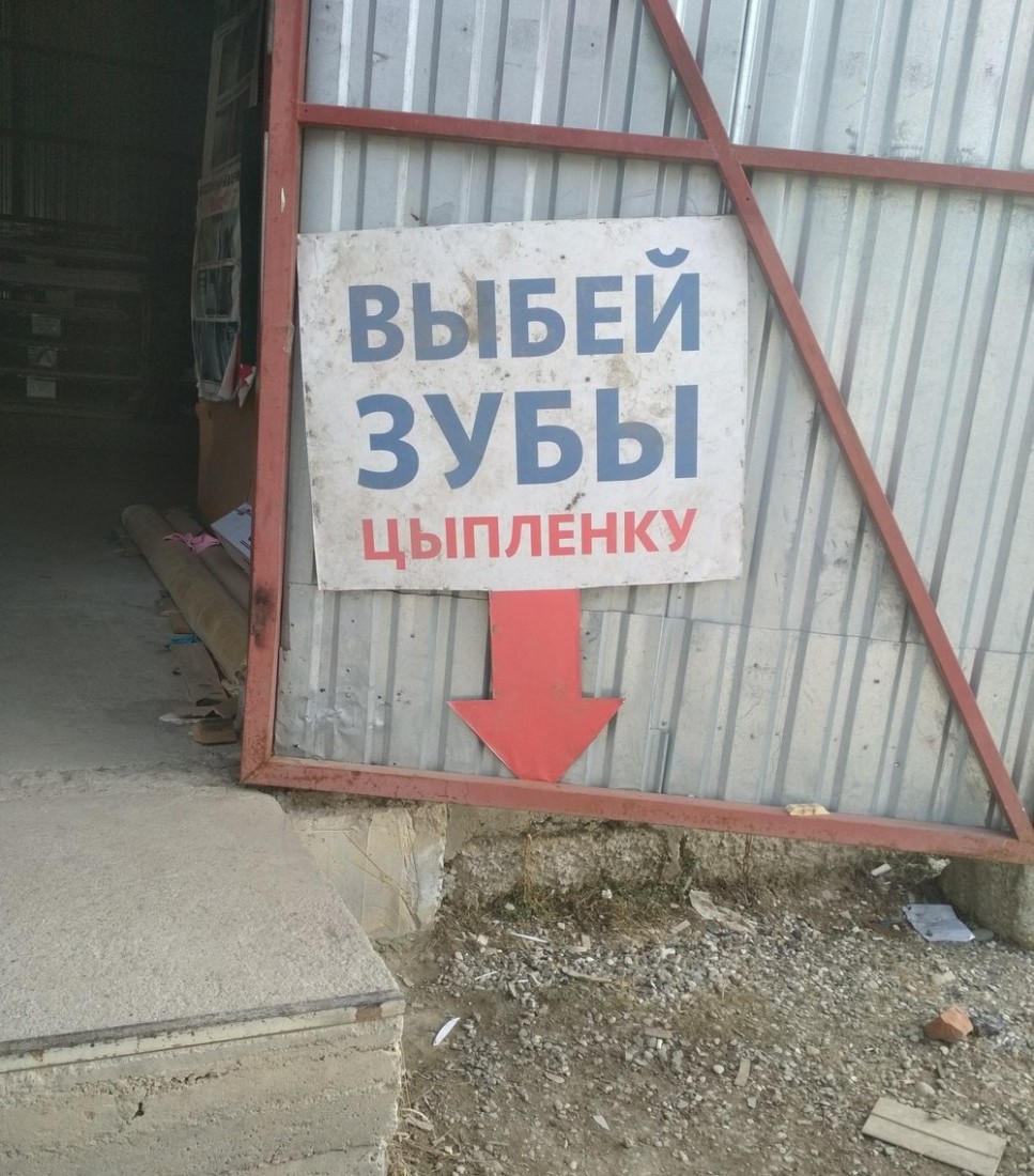 �������, ���������� � �������� ����