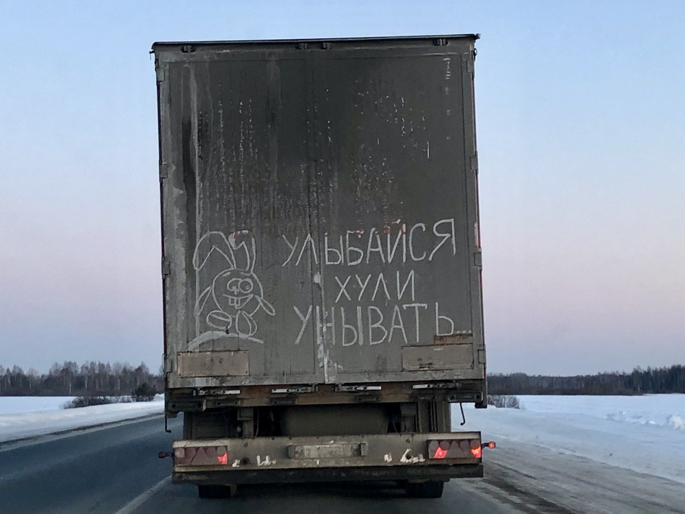 �������, ���������� � �������� ����
