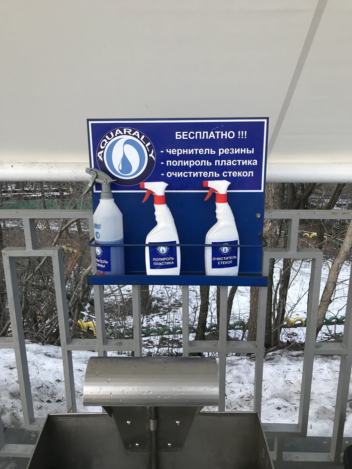 �������, ���������� � �������� ����