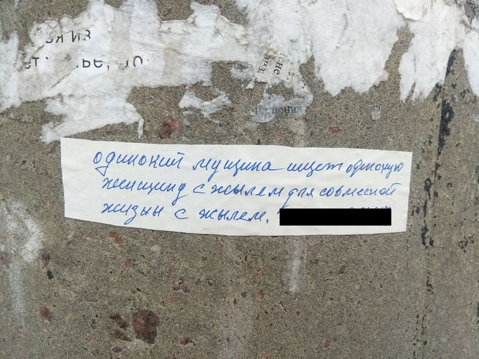�������, ���������� � �������� ����
