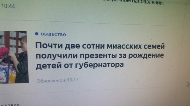 �������, ���������� � �������� ����