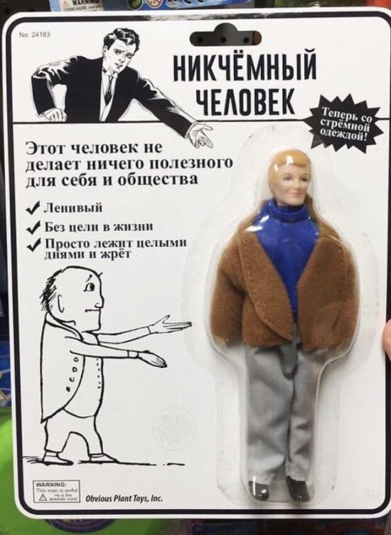 �������, ���������� � �������� ����