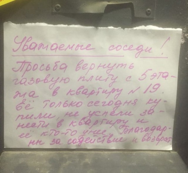 �������, ���������� � �������� ����