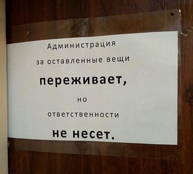 �������, ���������� � �������� ����