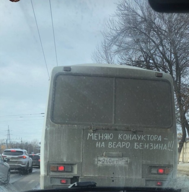 �������, ���������� � �������� ����