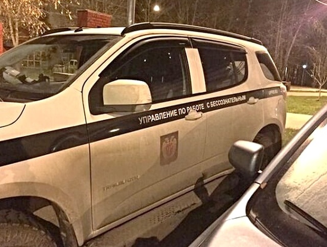 �������, ���������� � �������� ����