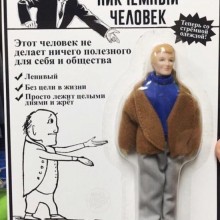 �������, ���������� � �������� ����