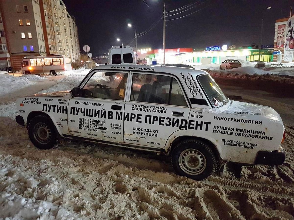 �������, ���������� � �������� ����