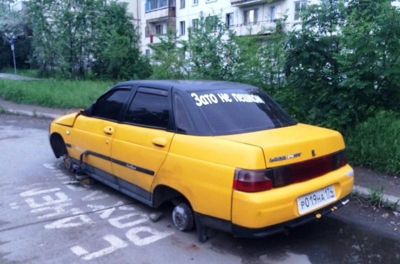 �������, ���������� � �������� ����