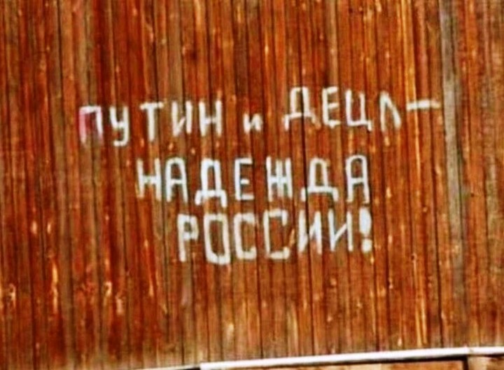 �������, ���������� � �������� ����