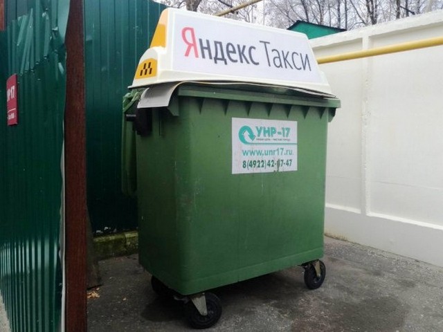 �������, ���������� � �������� ����