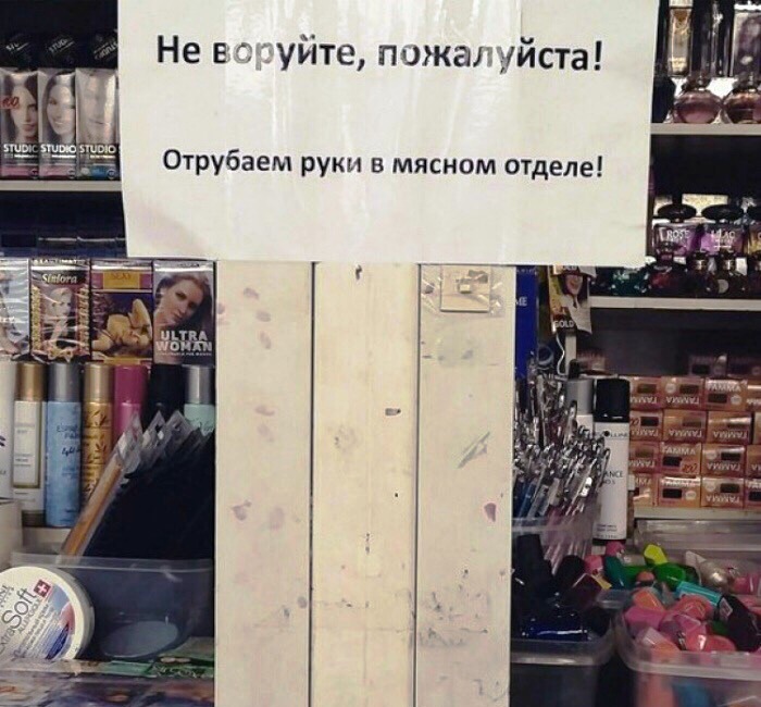 �������, ���������� � �������� ����