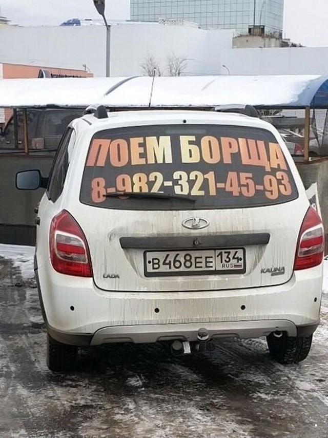 �������, ���������� � �������� ����