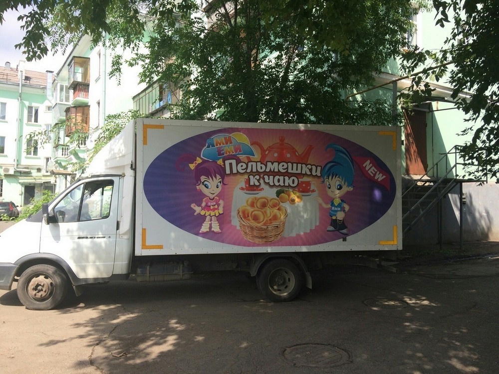 �������, ���������� � �������� ����