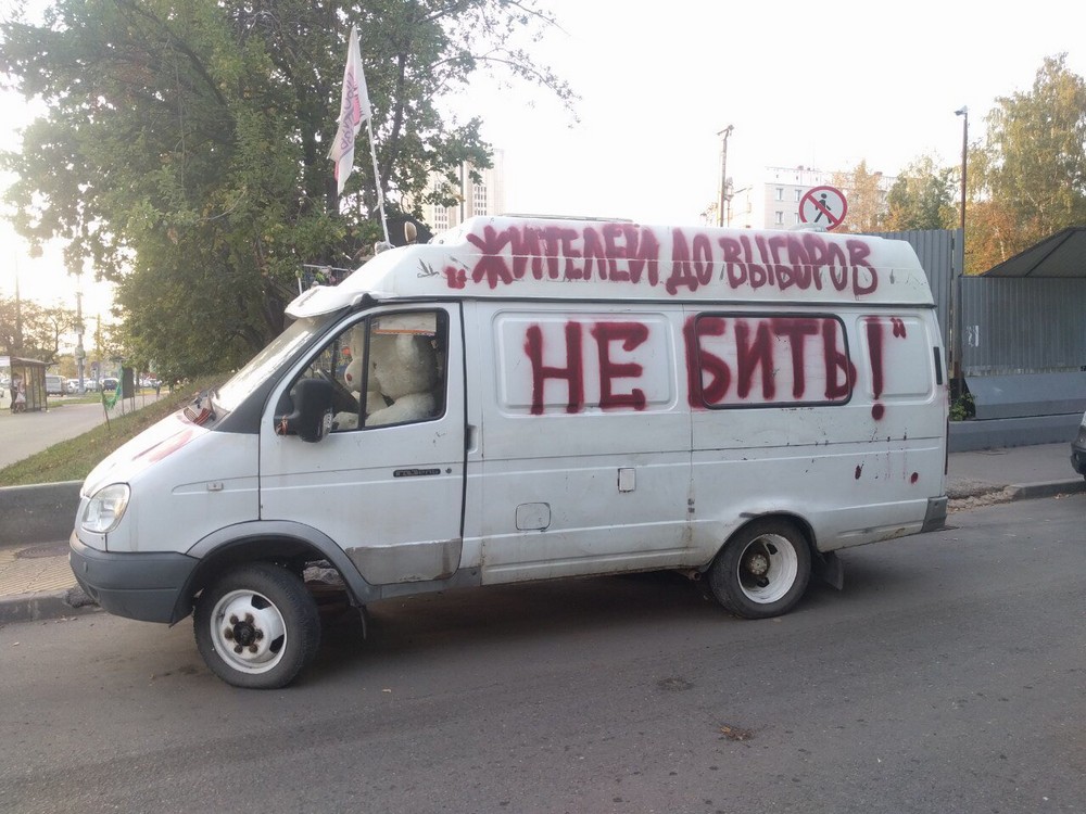 �������, ���������� � �������� ����