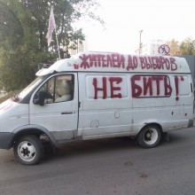 �������, ���������� � �������� ����