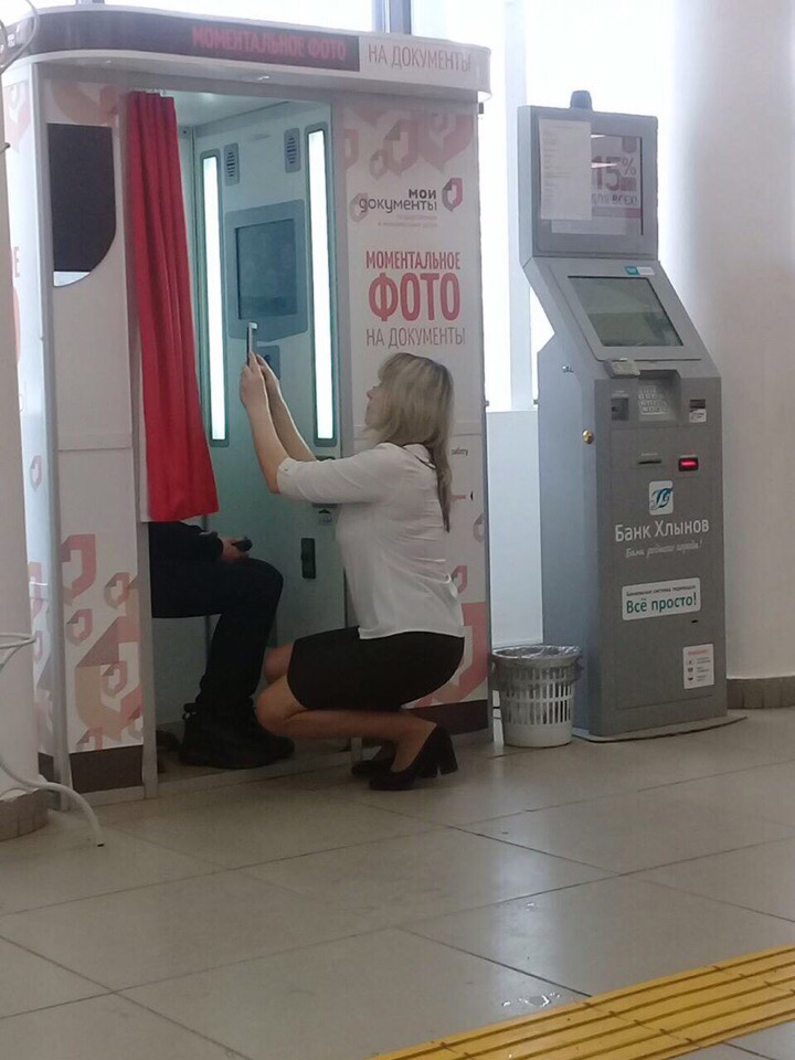 �������, ���������� � �������� ����
