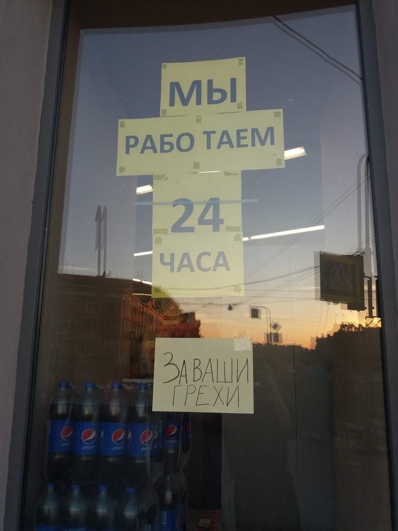 �������, ���������� � �������� ����