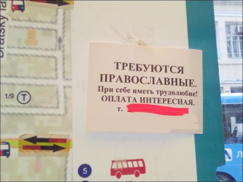 �������, ���������� � �������� ����