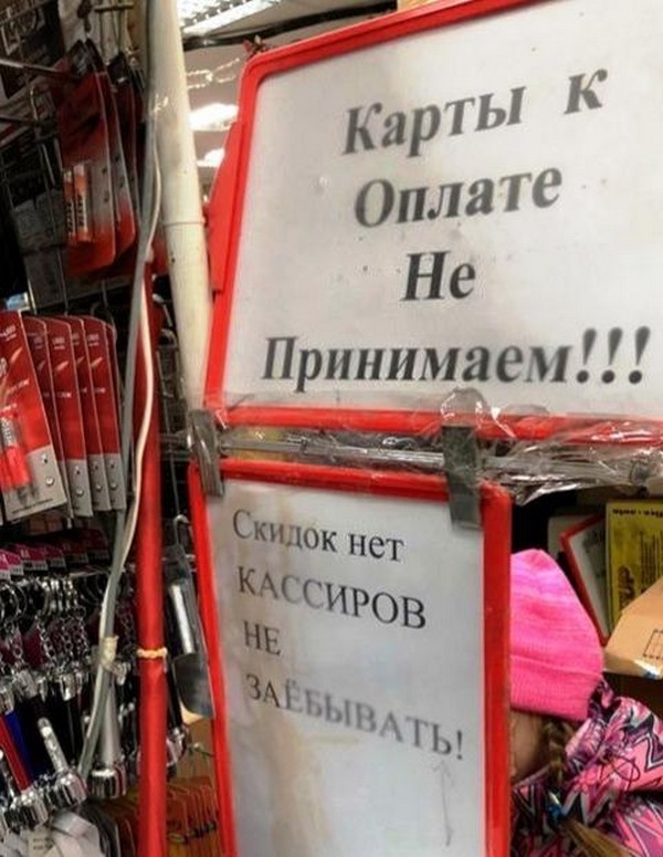 �������, ���������� � �������� ����