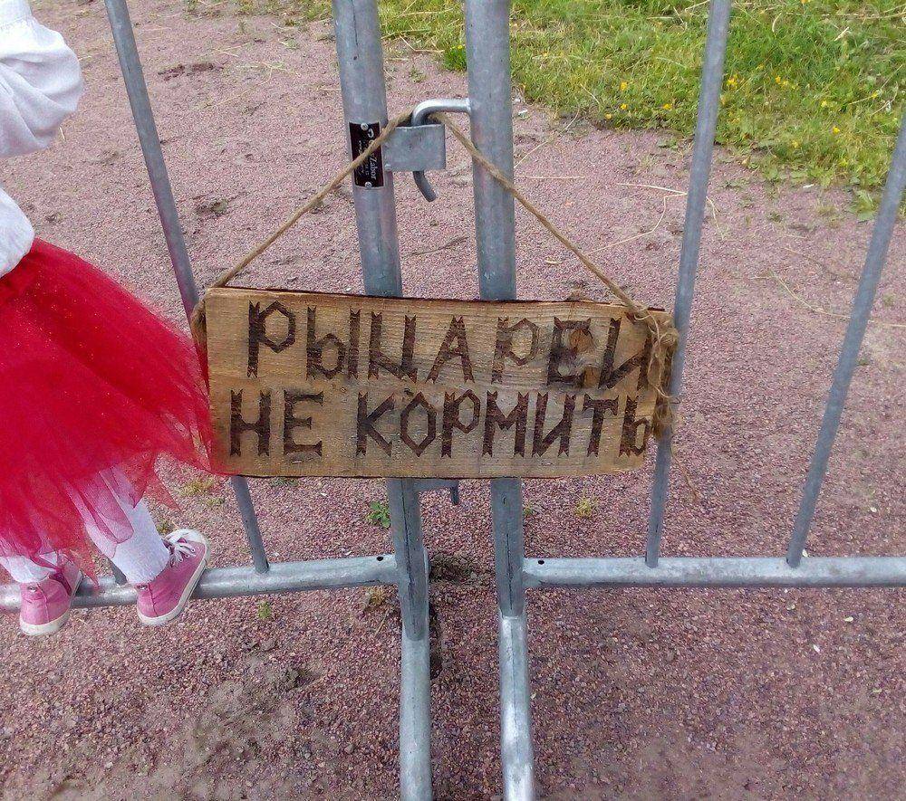 �������, ���������� � �������� ����