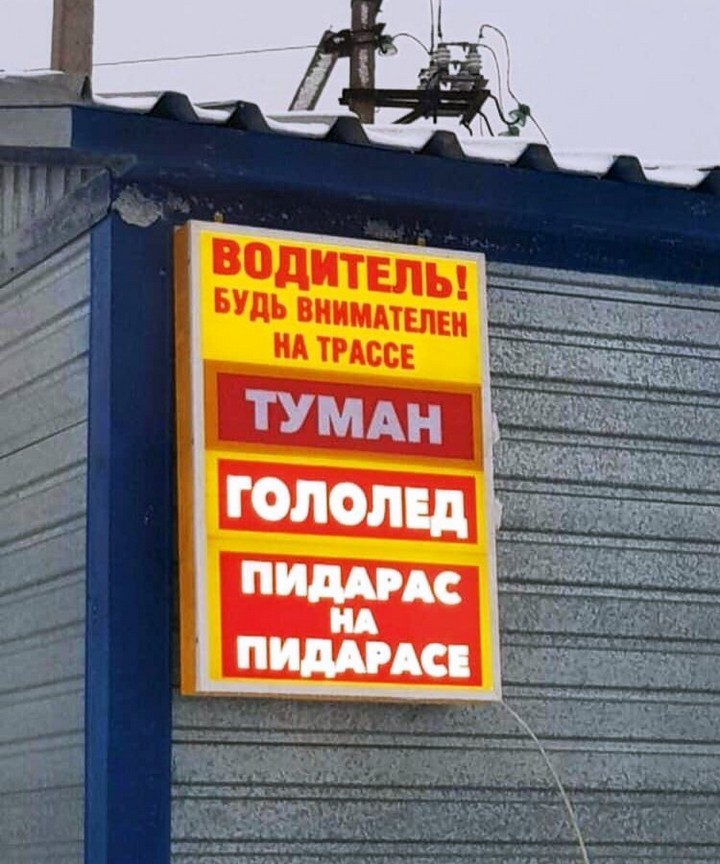 �������, ���������� � �������� ����