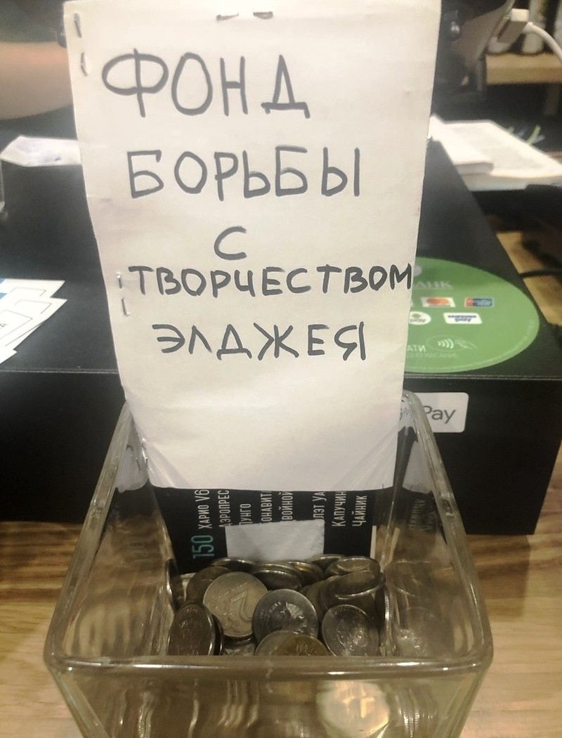 �������, ���������� � �������� ����
