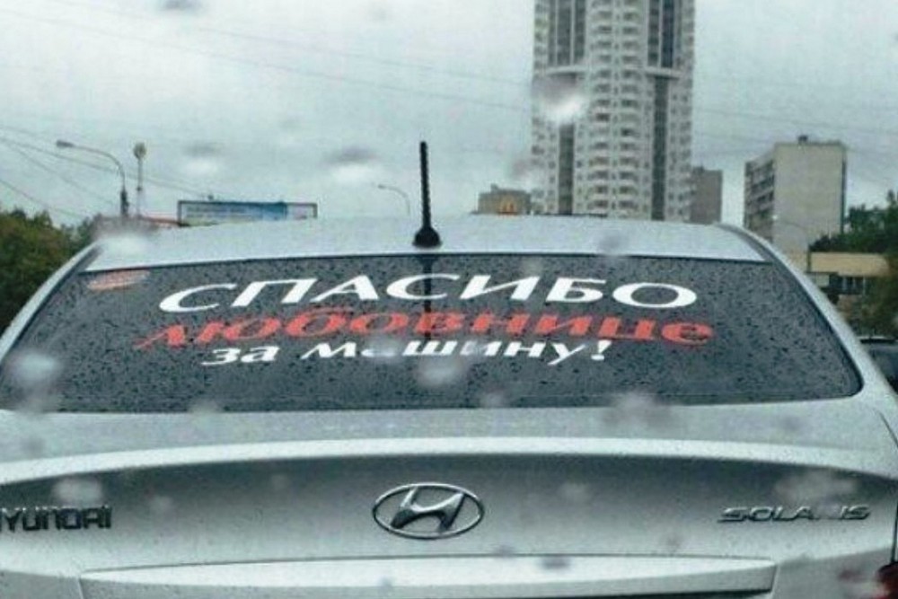 �������, ���������� � �������� ����