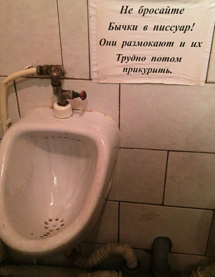 �������, ���������� � �������� ����