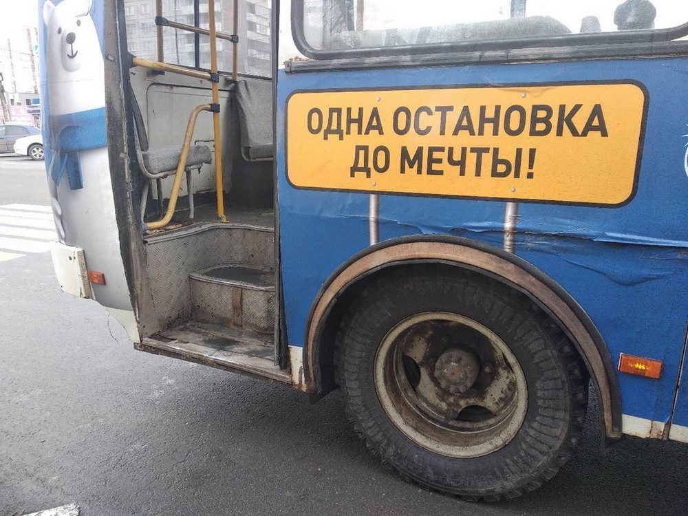 �������, ���������� � �������� ����