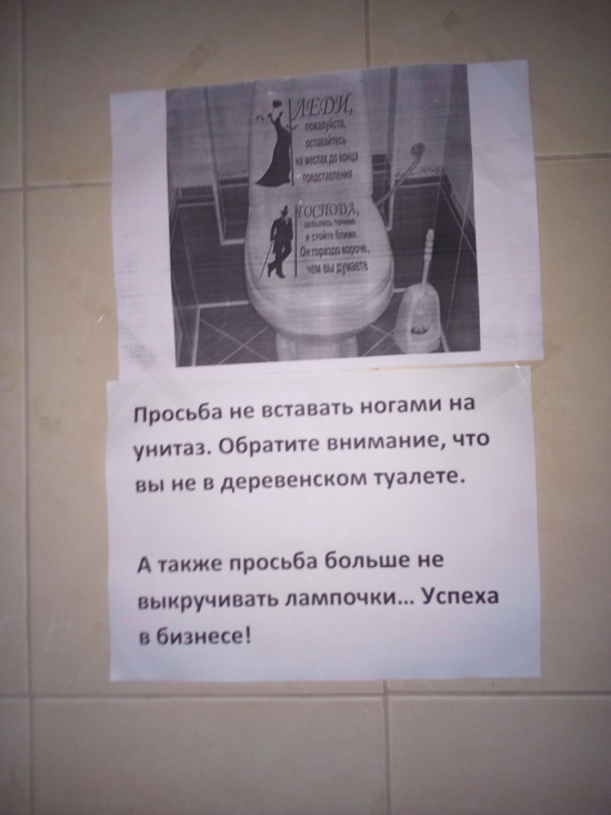 �������, ���������� � �������� ����