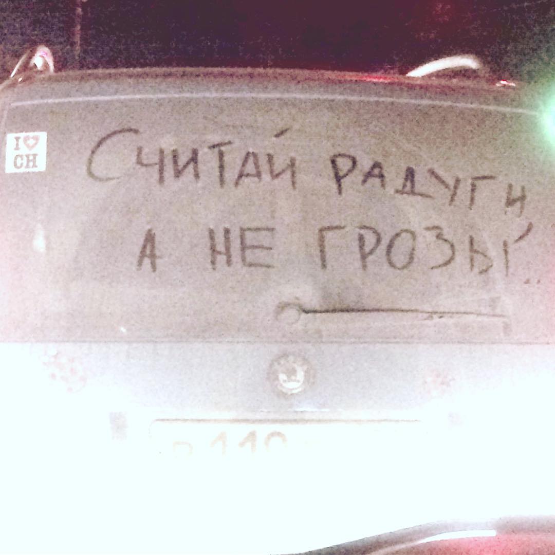 �������, ���������� � �������� ����