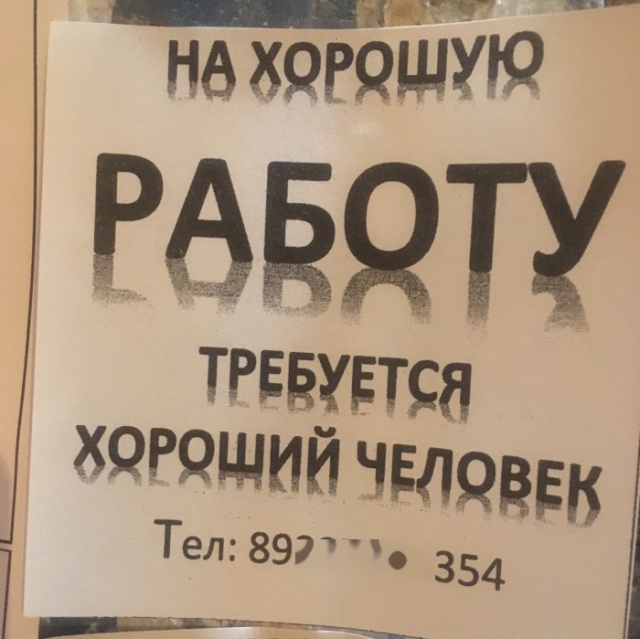 �������, ���������� � �������� ����