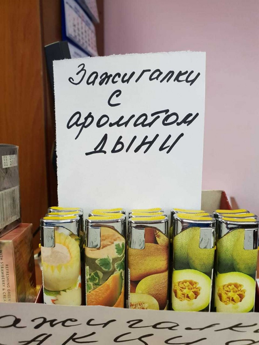 �������, ���������� � �������� ����