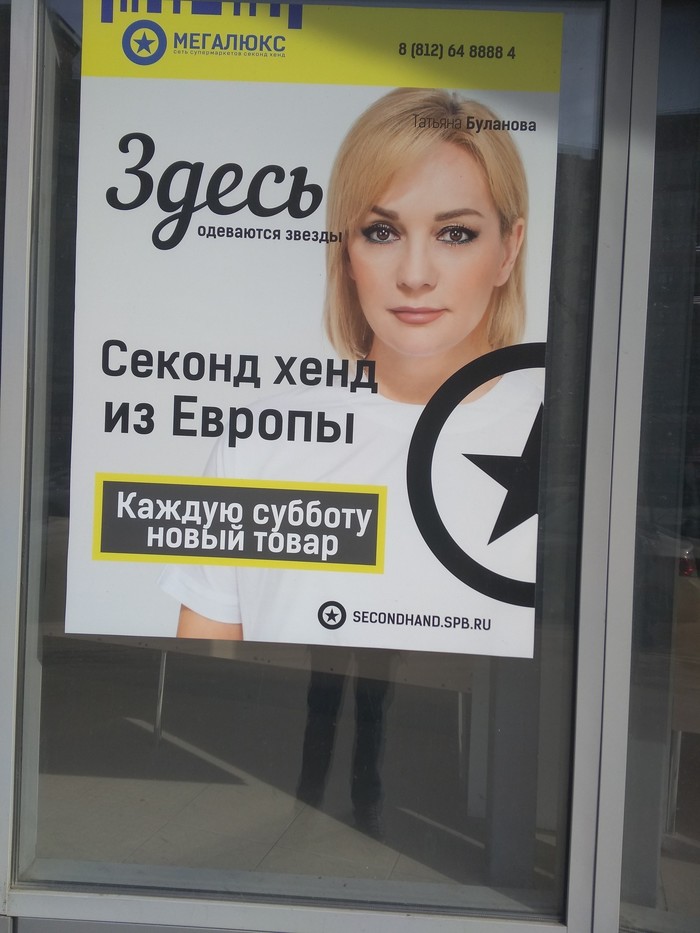 �������, ���������� � �������� ����