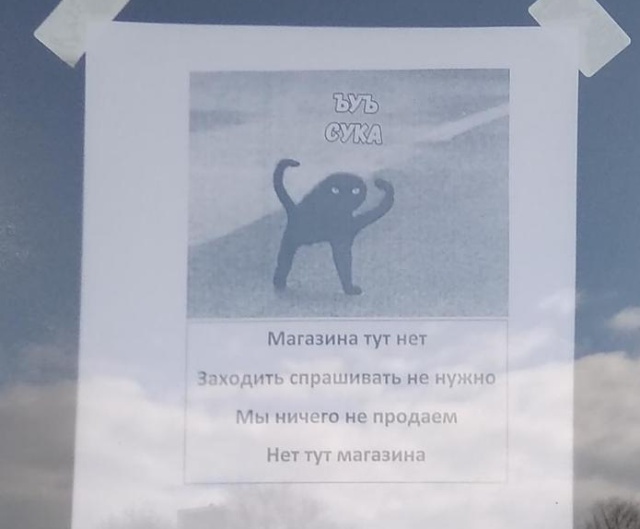 �������, ���������� � �������� ����