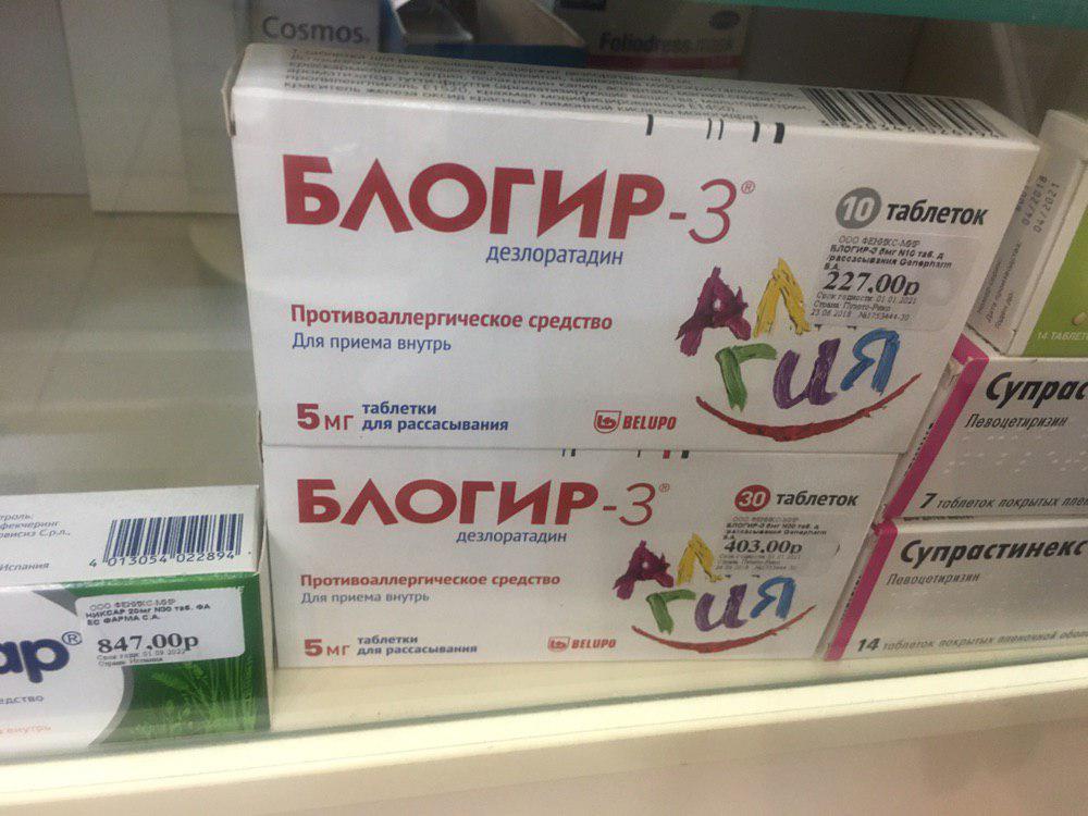 �������, ���������� � �������� ����