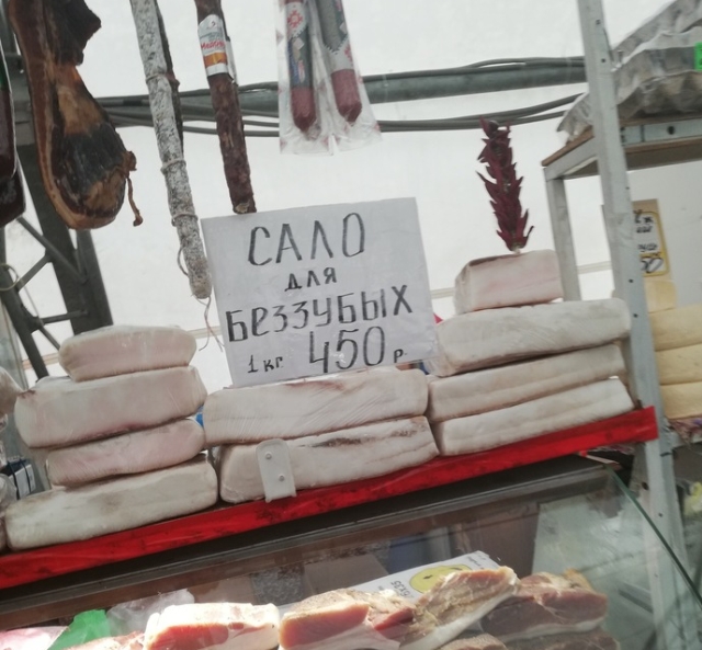�������, ���������� � �������� ����