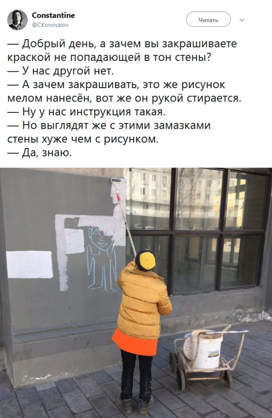 �������, ���������� � �������� ����