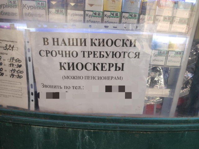 �������, ���������� � �������� ����