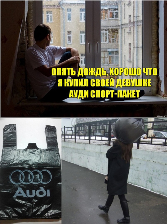 �������, ���������� � �������� ����