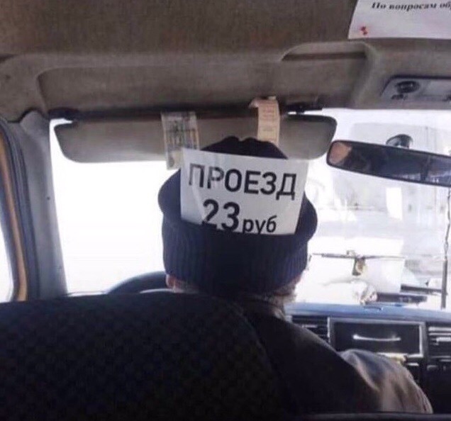 �������, ���������� � �������� ����